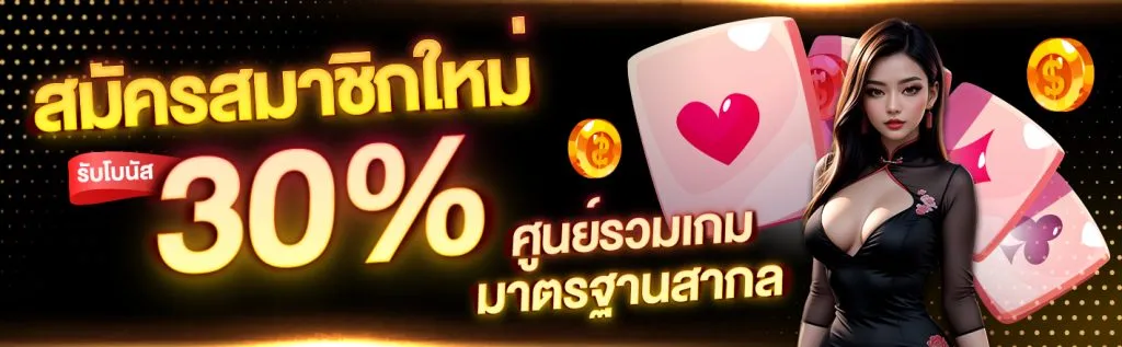 gg168et โปรโมชั่น