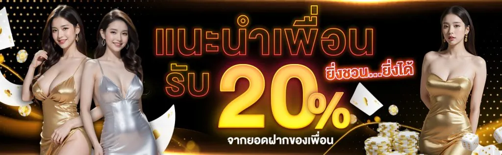 gg168et โปรโมชั่น